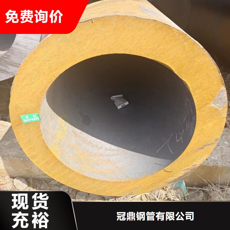 35crmo無縫鋼管為您節(jié)省成本