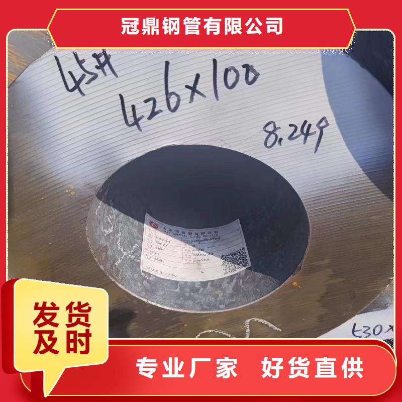 40Cr無縫鋼管安裝