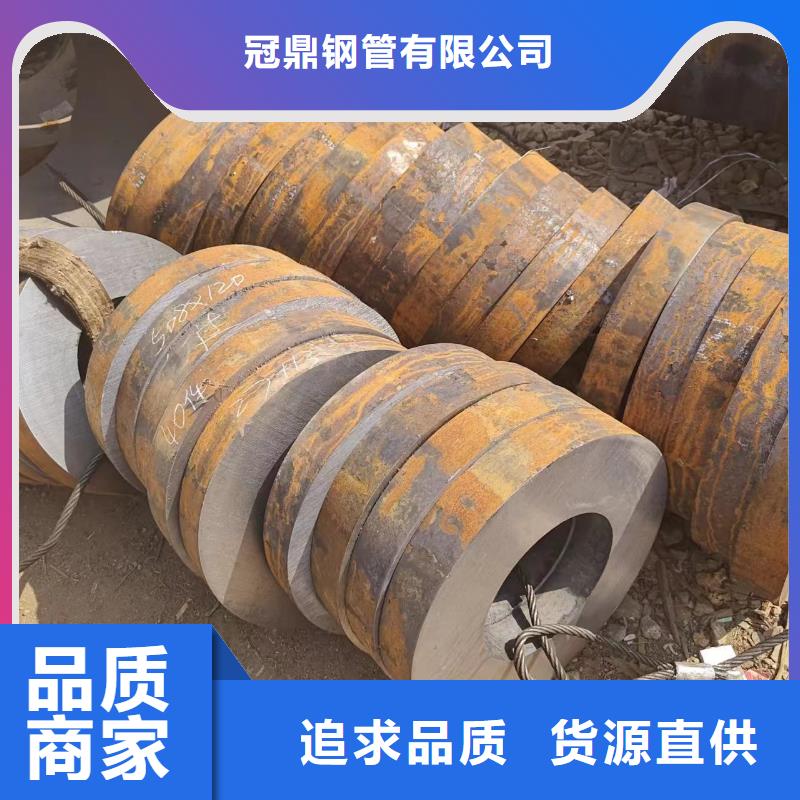 常年供應(yīng)40cr無縫管-全國配送