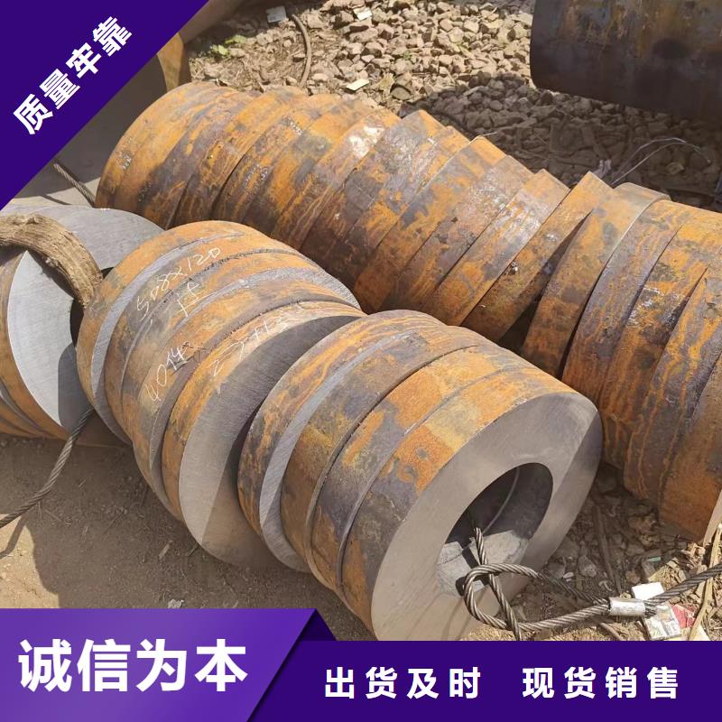 40cr無縫管廠家-更專業