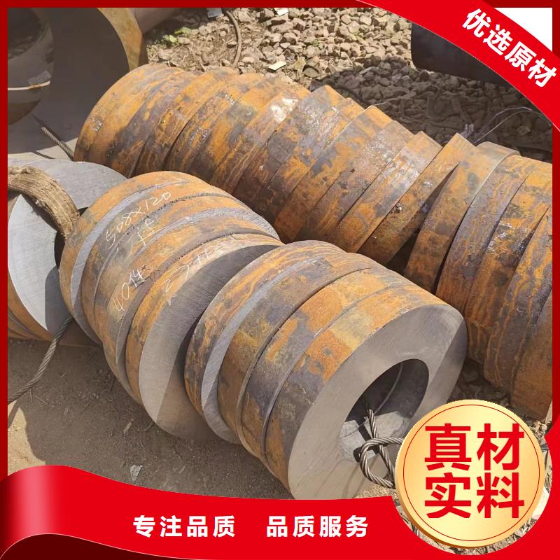 40cr無縫鋼管、40cr無縫鋼管廠家直銷—薄利多銷