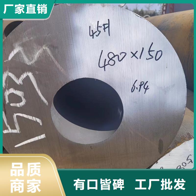 40cr無縫管精選廠家