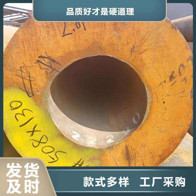 40cr無縫鋼管廠家直銷_售后服務保障