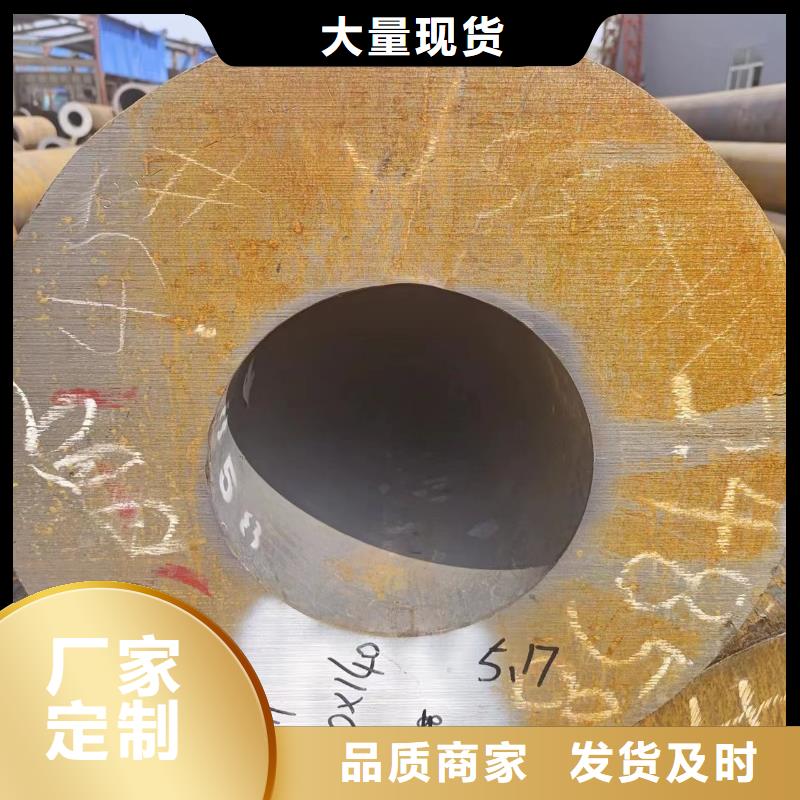 40cr無縫管廠家-更專業