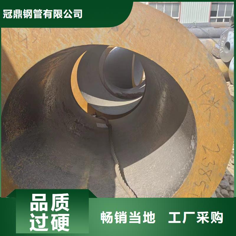 35crmo無縫鋼管三年質(zhì)保