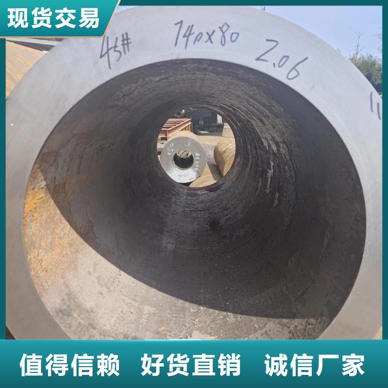 20mnv6无缝钢管视频-20mnv6无缝钢管|福建省|龙岩|宁德|三明|漳州