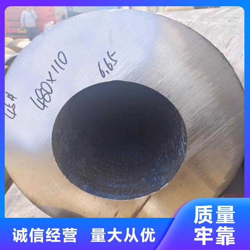 20#無縫鋼管就選冠鼎鋼管有限公司