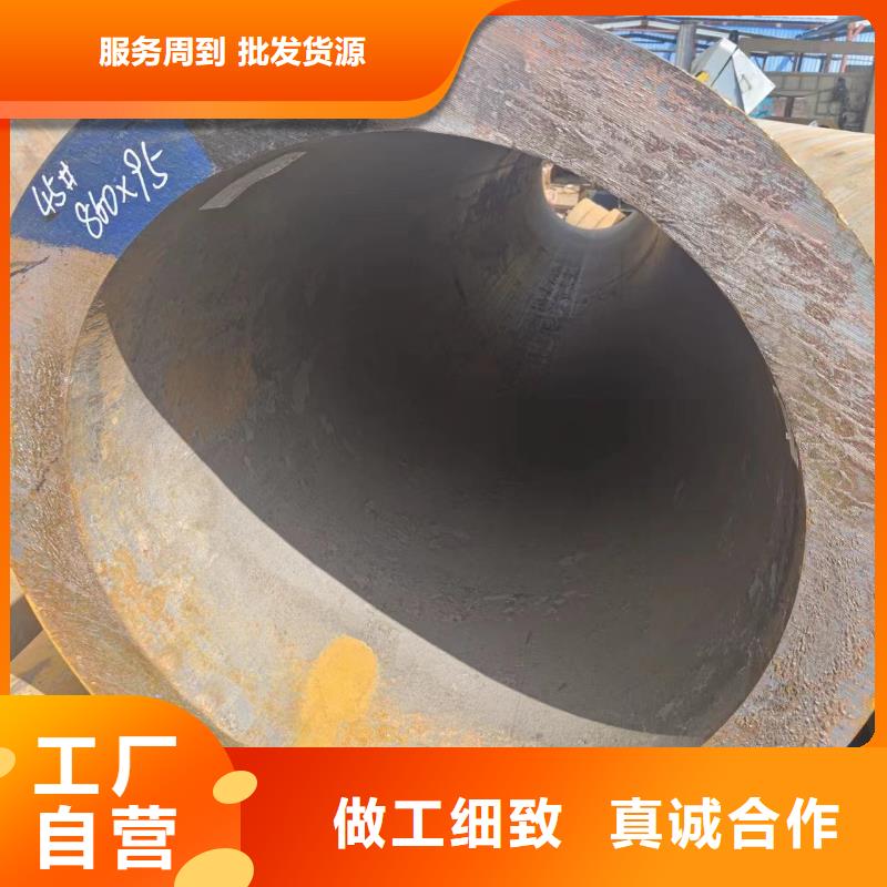 重信誉Q345B无缝钢管供货商