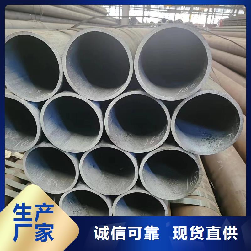 無縫鋼管值得信賴-廠家
