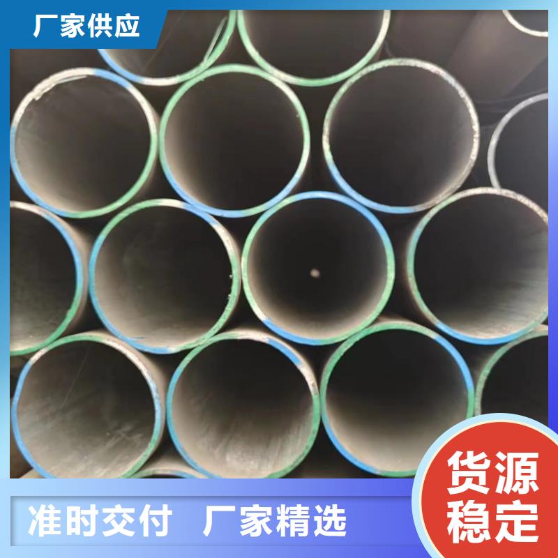 優(yōu)選：厚壁無縫管供貨商