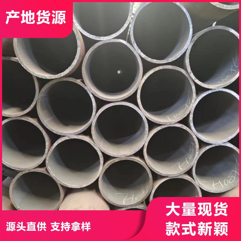 20#無縫管專業(yè)配送