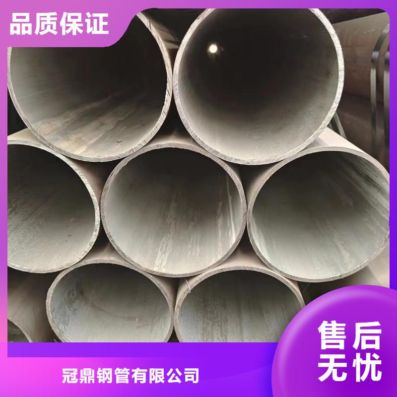 定做無縫鋼管的經銷商
