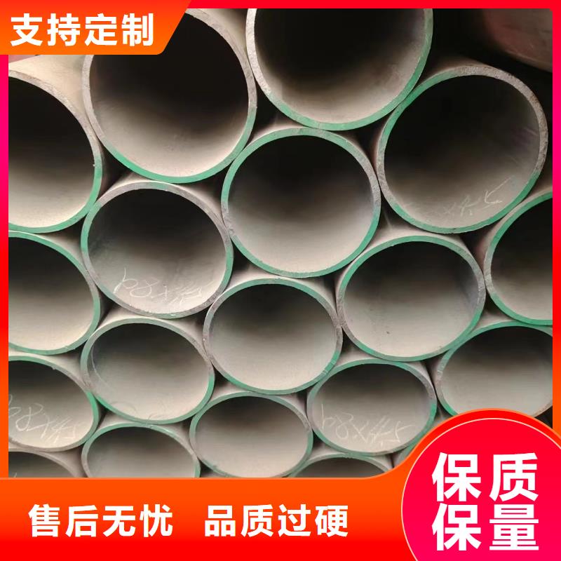 訂購大口徑無縫管