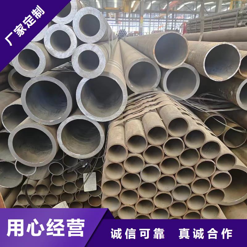 40cr無縫管就選冠鼎鋼管有限公司
