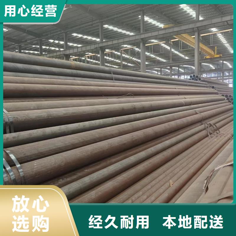 20#無縫管制造