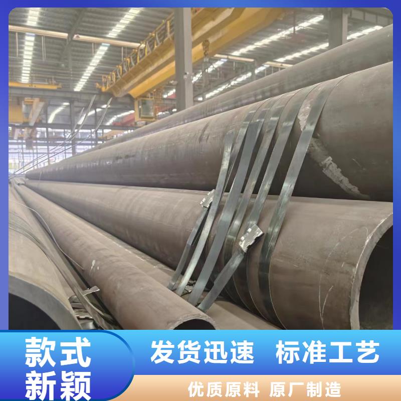 有現貨的42crmo無縫管供應商