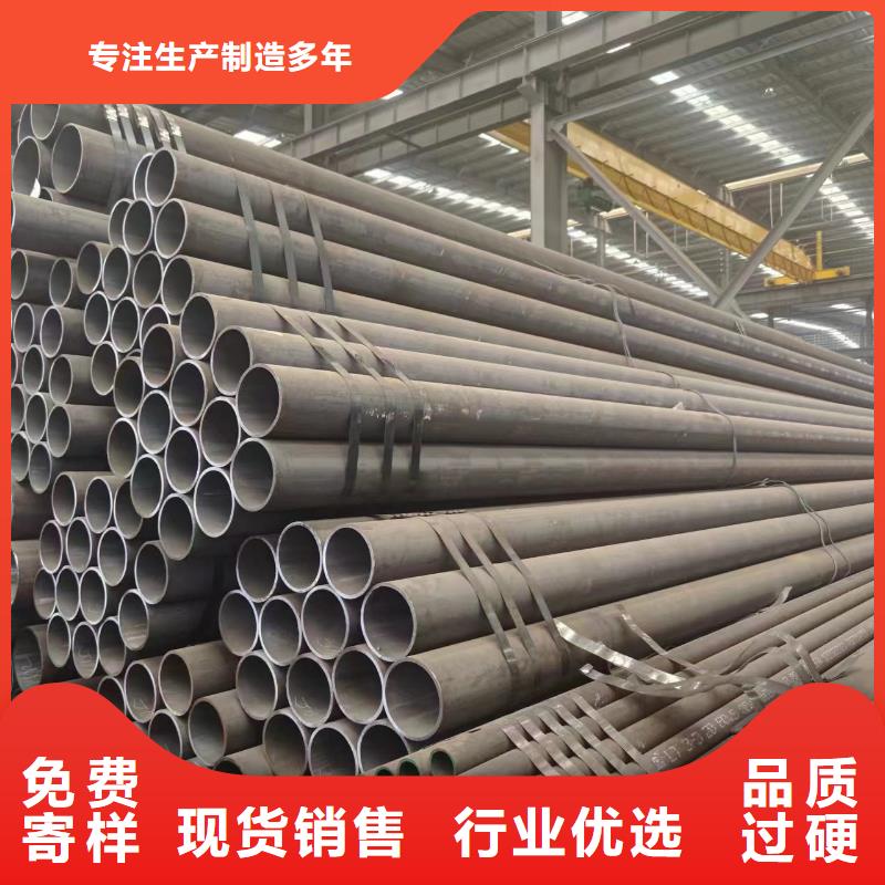 45#無縫管市場報價