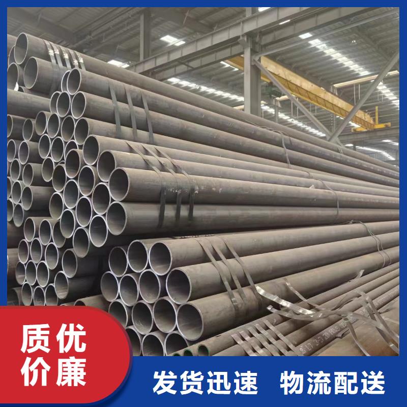 2025##Q345D無縫鋼管廠家##有限公司