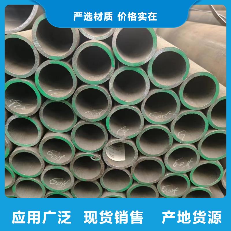 45#無縫管大廠家買的安心