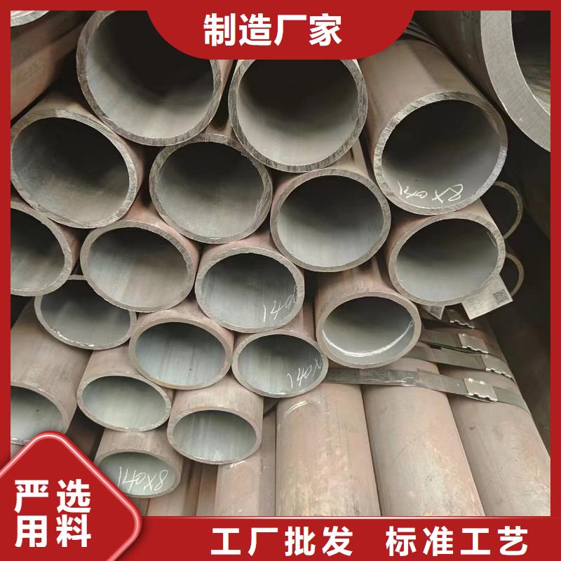 無縫鋼管_快來了解