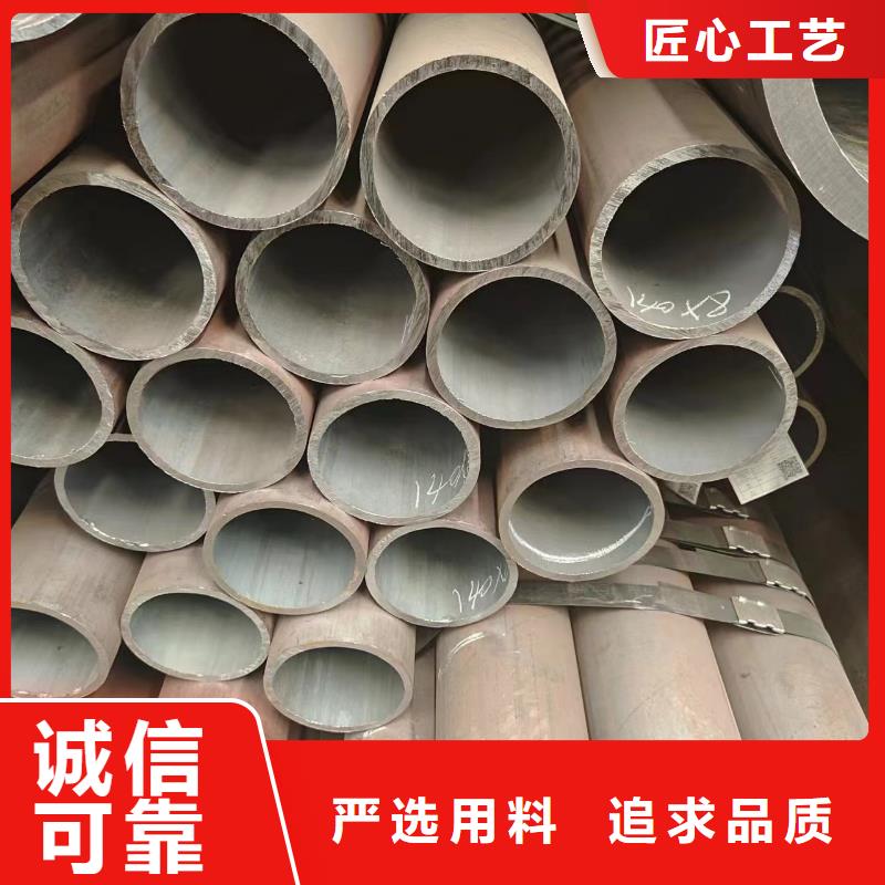 45#無縫管廠家-發貨及時