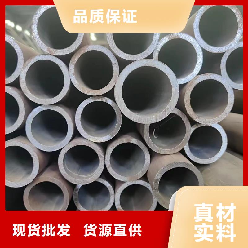 45#無縫管大廠家買的安心