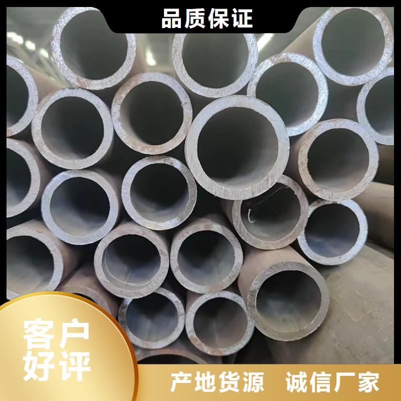 45#無縫管-超低價格