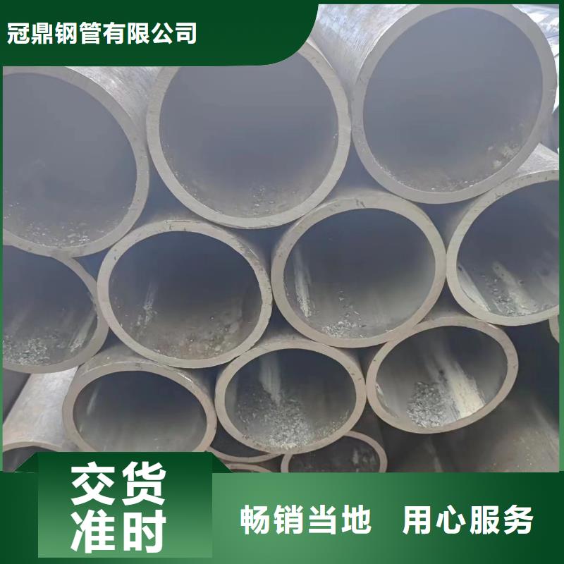 無縫管質量穩妥