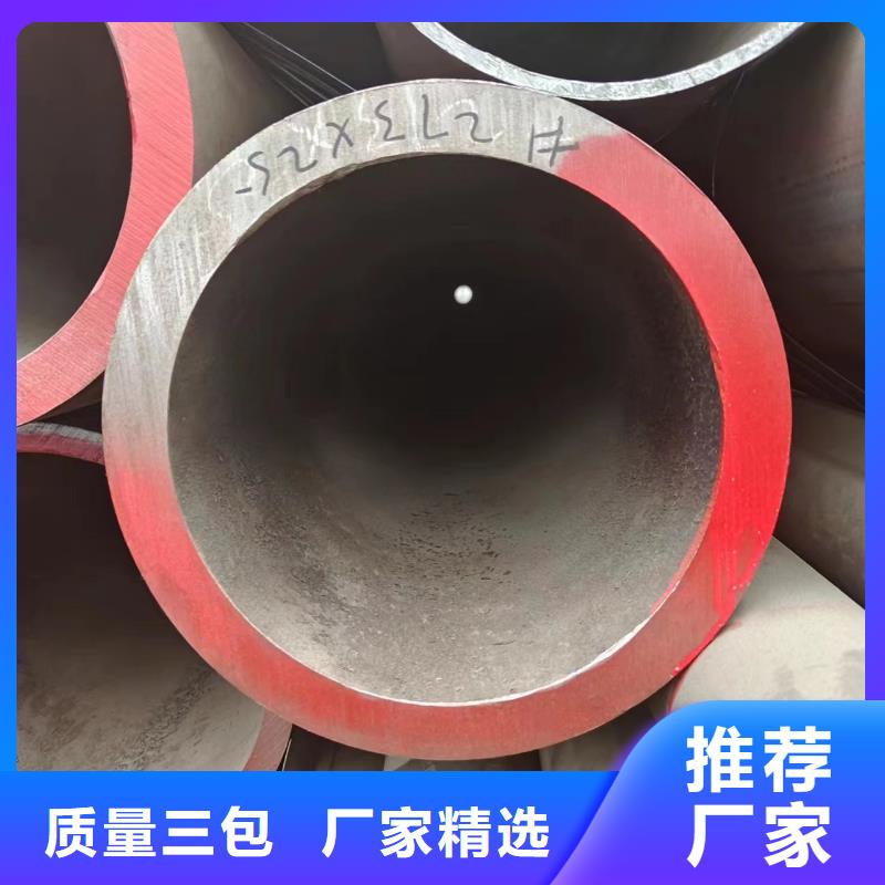 40Cr無縫管現貨定做