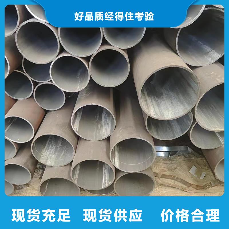42crmo無(wú)縫鋼管_42crmo無(wú)縫鋼管有限公司