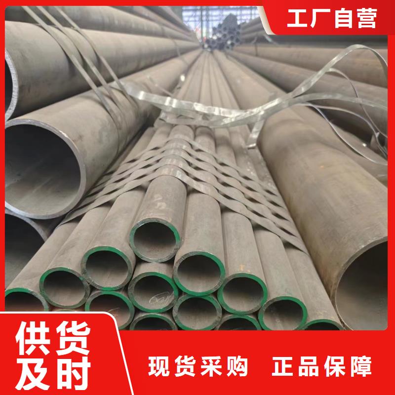 20#無縫鋼-來電洽談