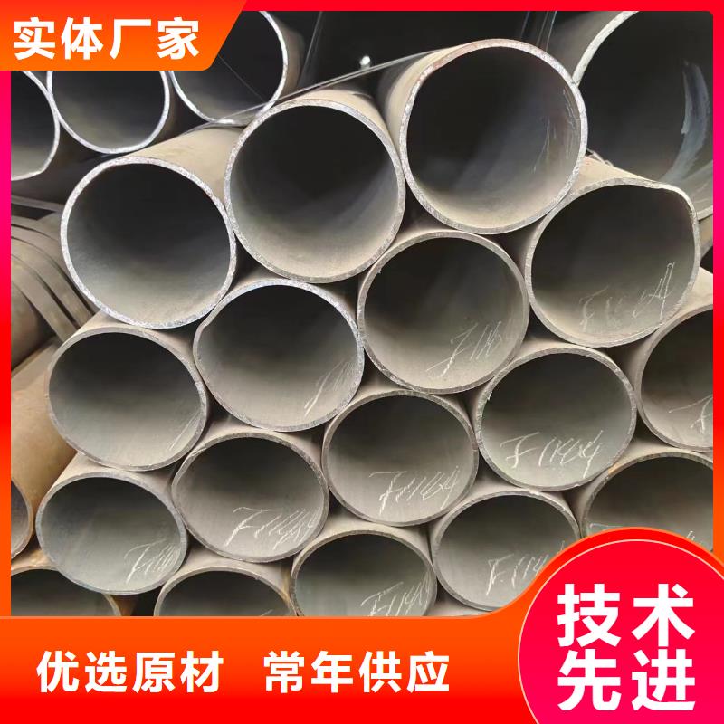 20#無縫鋼管就選冠鼎鋼管有限公司