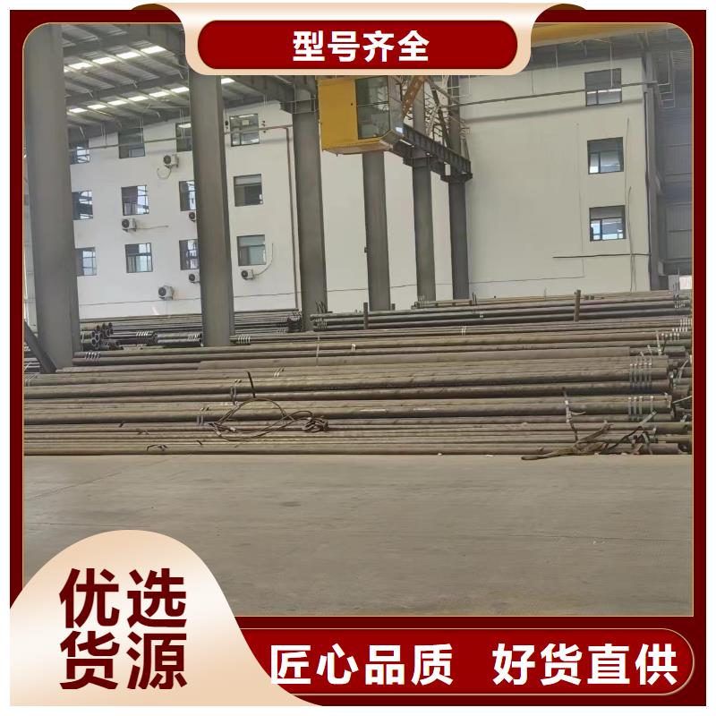20mnv6无缝钢管视频-20mnv6无缝钢管|福建省|龙岩|宁德|三明|漳州