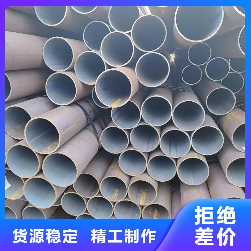 45#無縫鋼管生產廠商