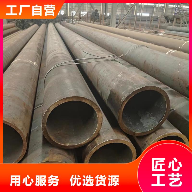45#無縫管大廠家買的安心