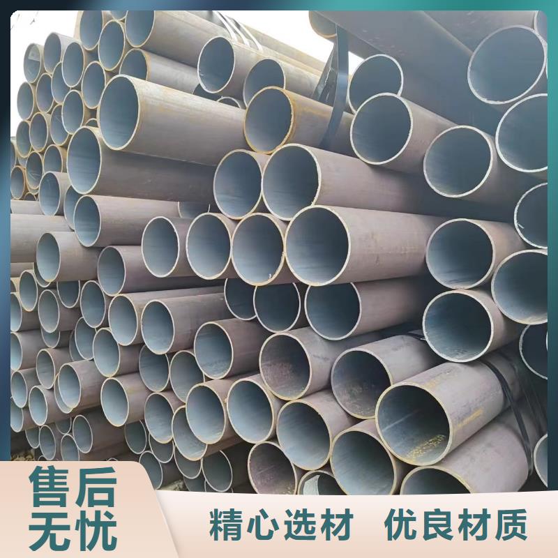 45#無縫鋼管行業動態