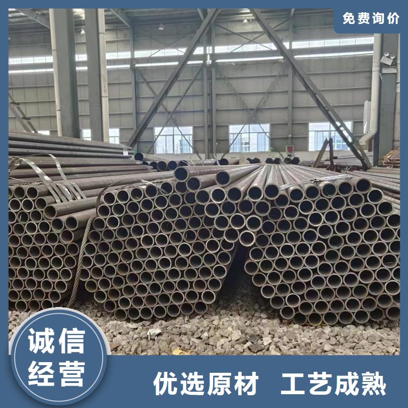 20#無縫管制造