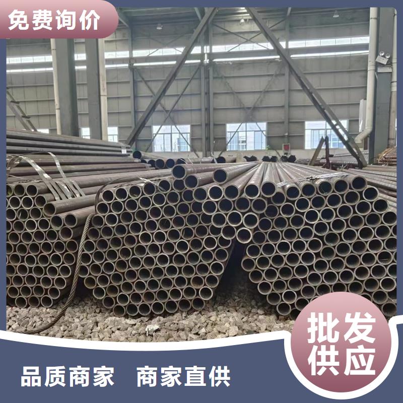 20mnv6无缝钢管视频-20mnv6无缝钢管|福建省|龙岩|宁德|三明|漳州