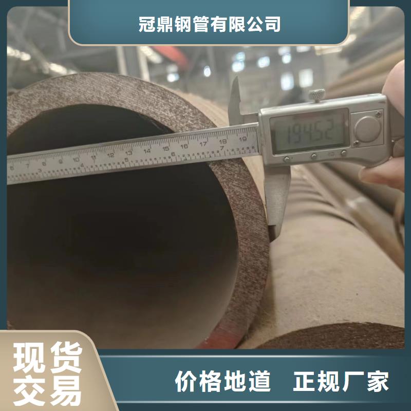 40Cr無縫管采購廠家