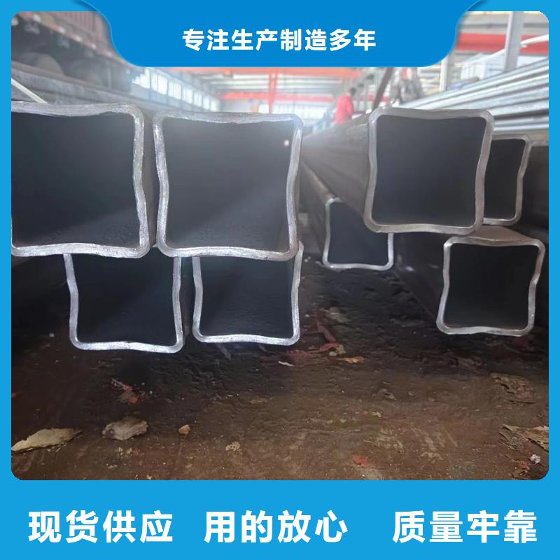 20mnv6无缝钢管视频-20mnv6无缝钢管_广东省珠海市市场覆盖斗门|香洲|广州|汕头|梅州|潮州|惠州|东莞等