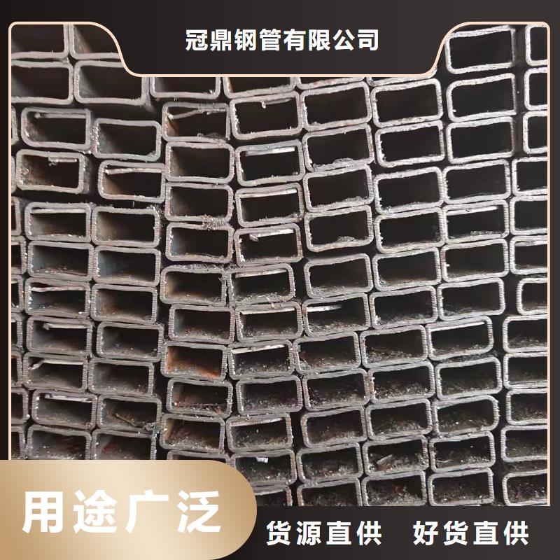 #矩形管#-可定制