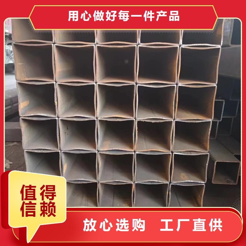 無縫方矩管定制加工