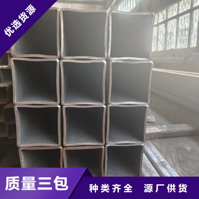 方矩管廠家直銷(xiāo)-找冠鼎鋼管有限公司