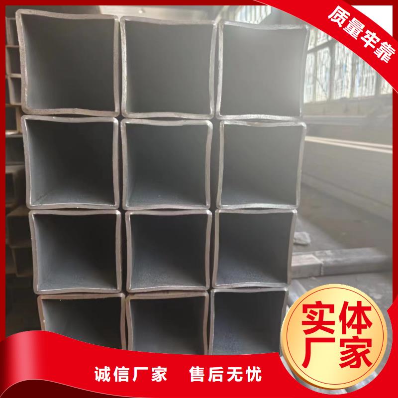 無縫方矩管信譽好廠家