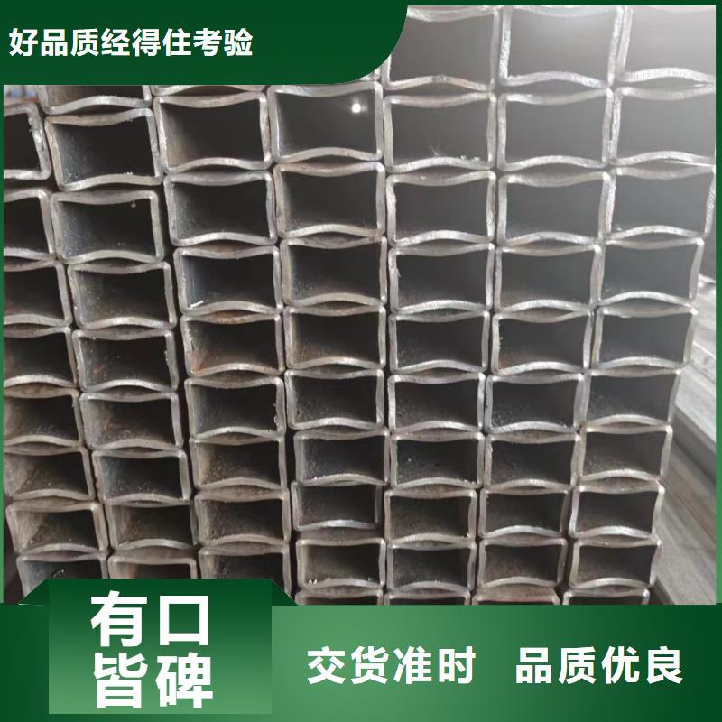 20#無縫方矩管省心省錢