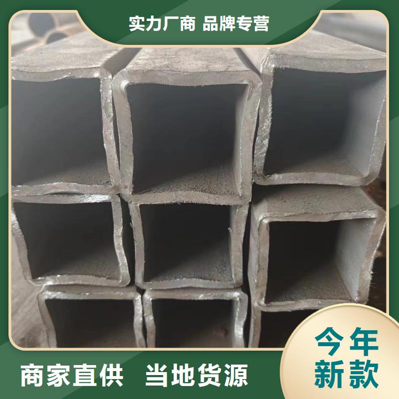 無縫方矩管信譽好廠家