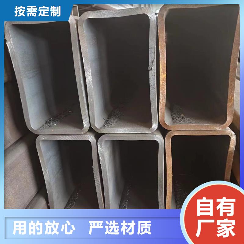 性價比高的q235方矩管銷售廠家