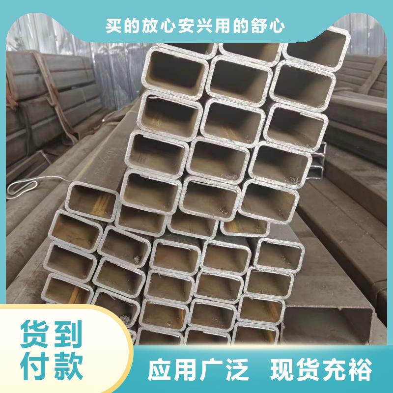 方矩管廠家資質齊全
