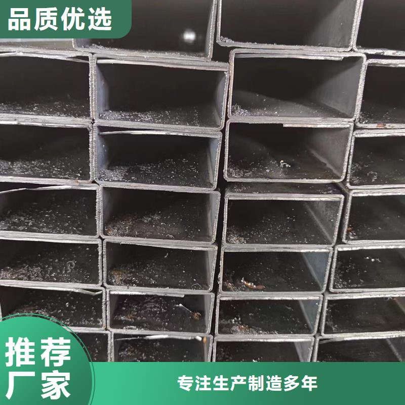 方矩管-鉅惠來襲