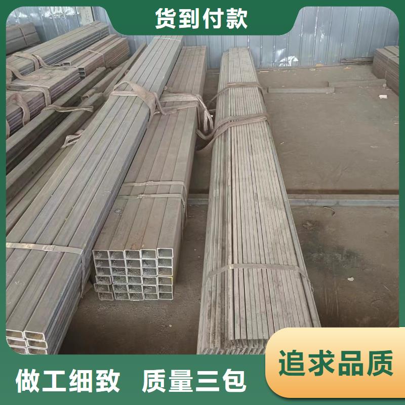 性價比高的q235方矩管銷售廠家